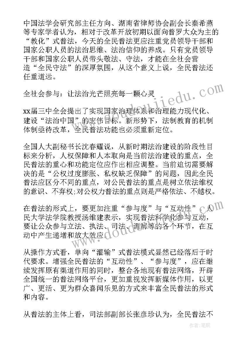 中国梦小学生演讲稿(优秀8篇)