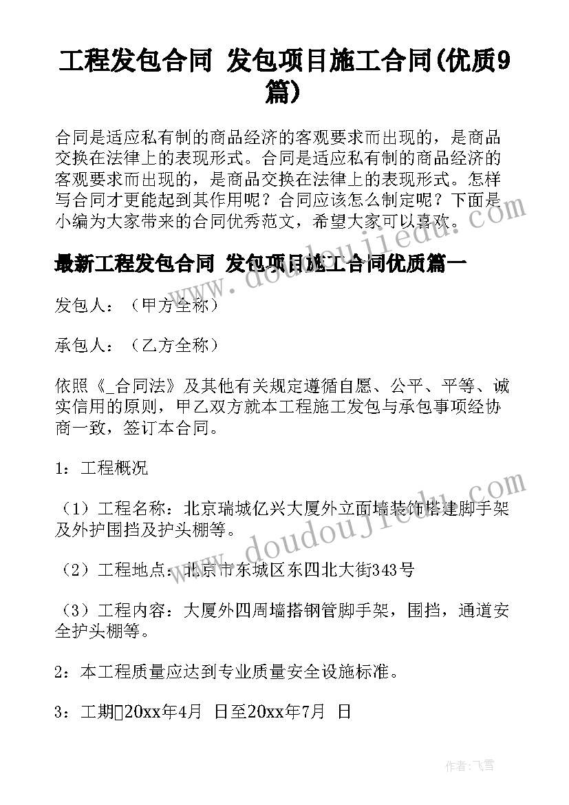 上中下结构教案 程序的循环结构教学反思(优秀5篇)