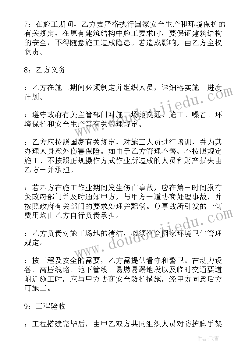 上中下结构教案 程序的循环结构教学反思(优秀5篇)