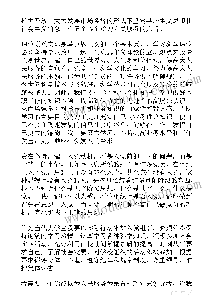 2023年青年干部培养计划方案(实用5篇)