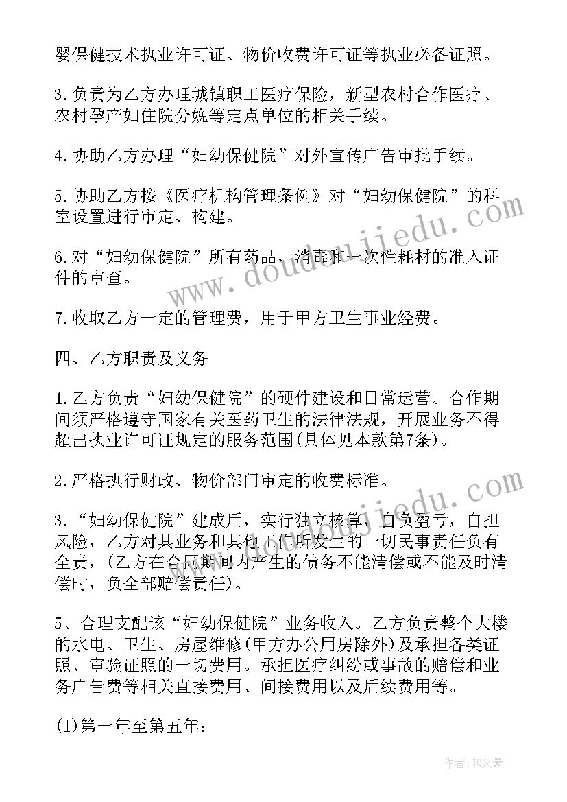 大学生心理状况调查报告 大学生消费状况调查报告(大全7篇)