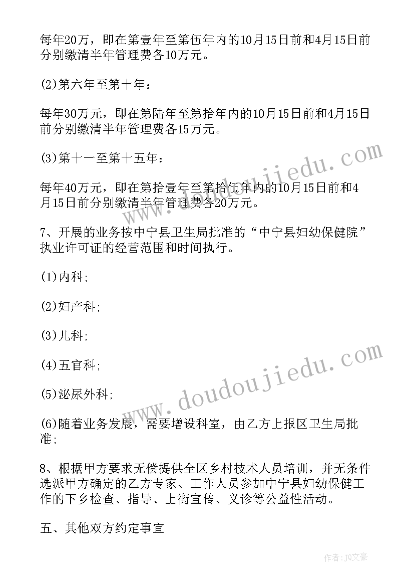 大学生心理状况调查报告 大学生消费状况调查报告(大全7篇)