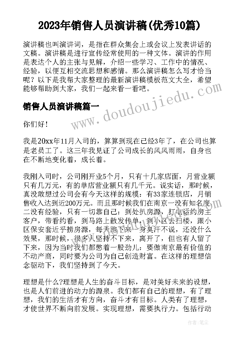 三八节手工制作活动 三八节趣味活动的方案(汇总9篇)