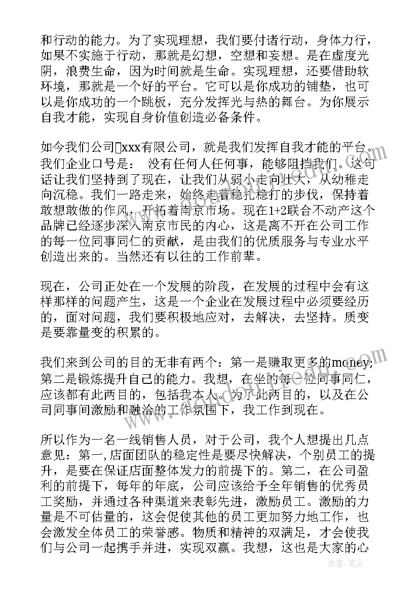 三八节手工制作活动 三八节趣味活动的方案(汇总9篇)