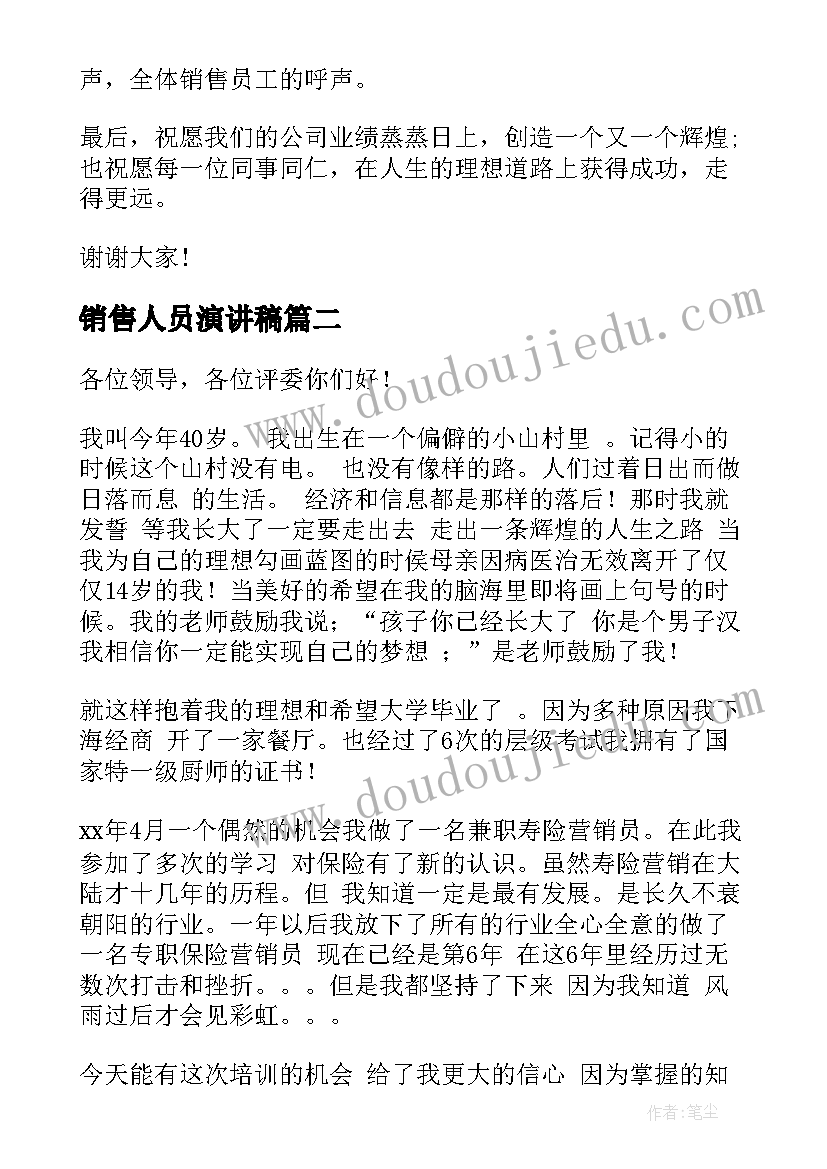 三八节手工制作活动 三八节趣味活动的方案(汇总9篇)