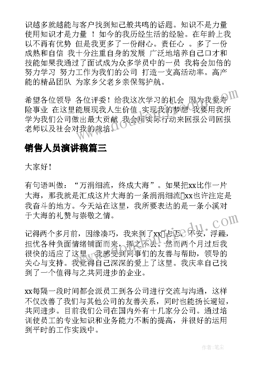 三八节手工制作活动 三八节趣味活动的方案(汇总9篇)