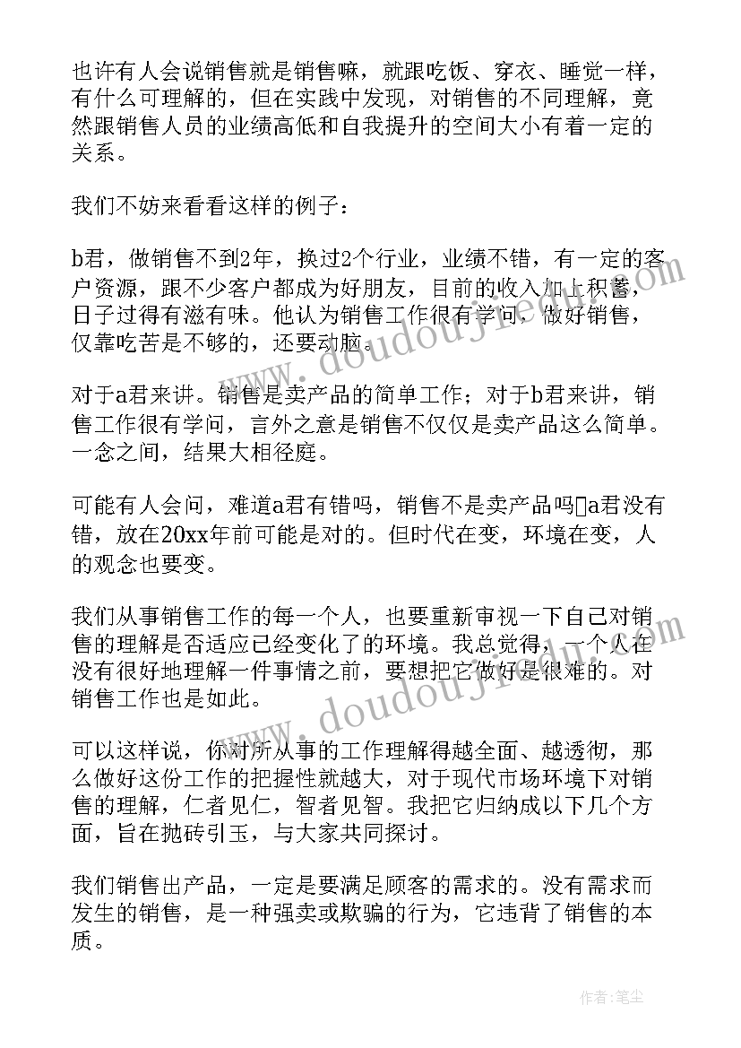 三八节手工制作活动 三八节趣味活动的方案(汇总9篇)