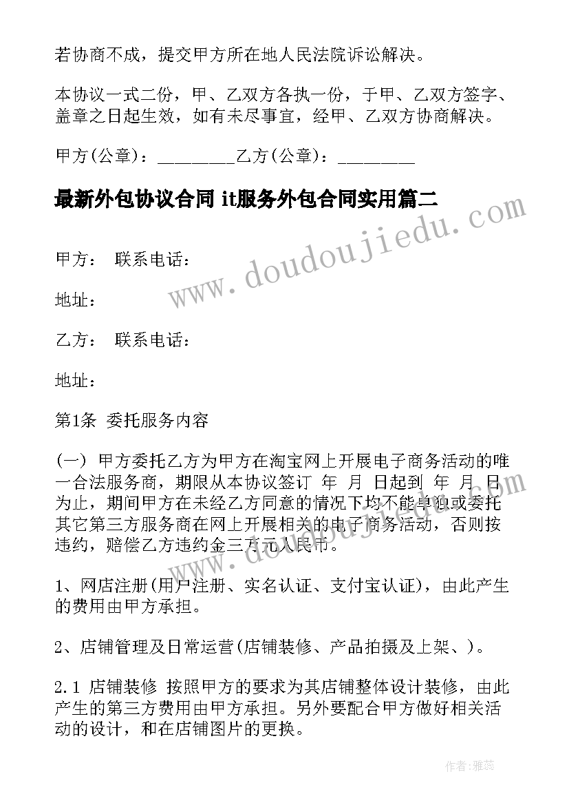 最新初一语文教研计划表(优质5篇)