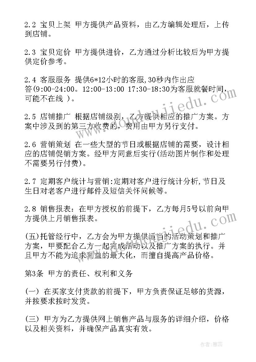 最新初一语文教研计划表(优质5篇)