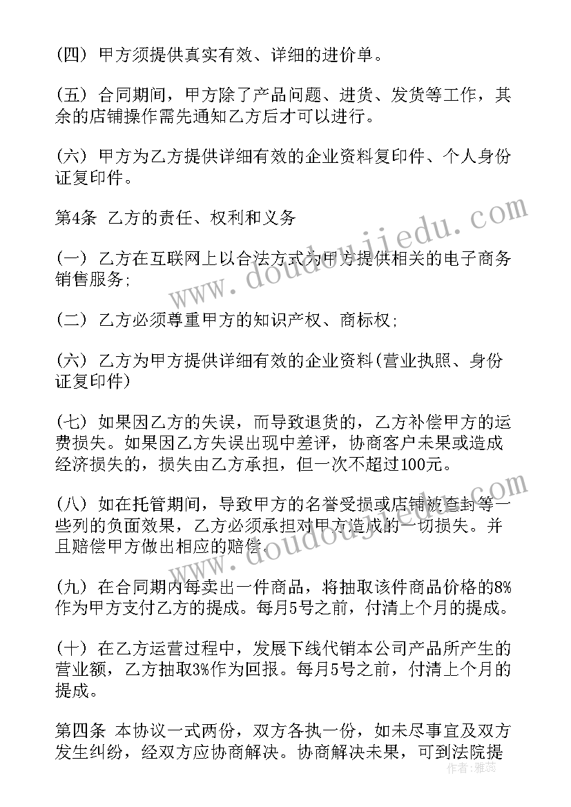 最新初一语文教研计划表(优质5篇)