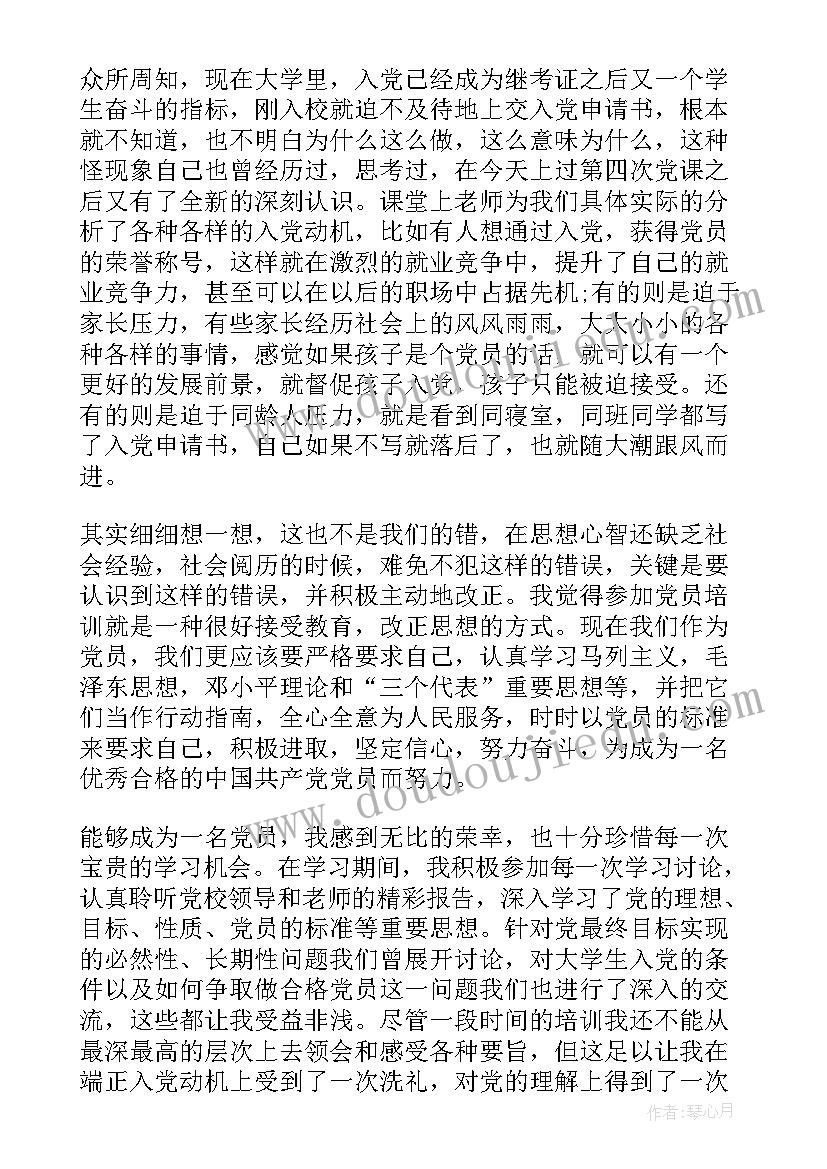 成年改名字申请书 更改名字的申请书(优质5篇)