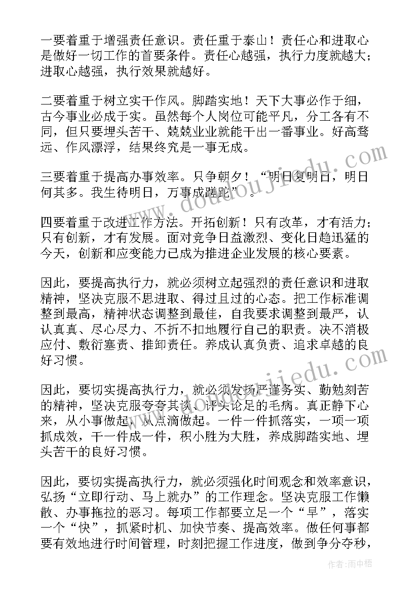 最新有限责任公司内部股权转让协议书 公司内部股权转让协议(优秀5篇)