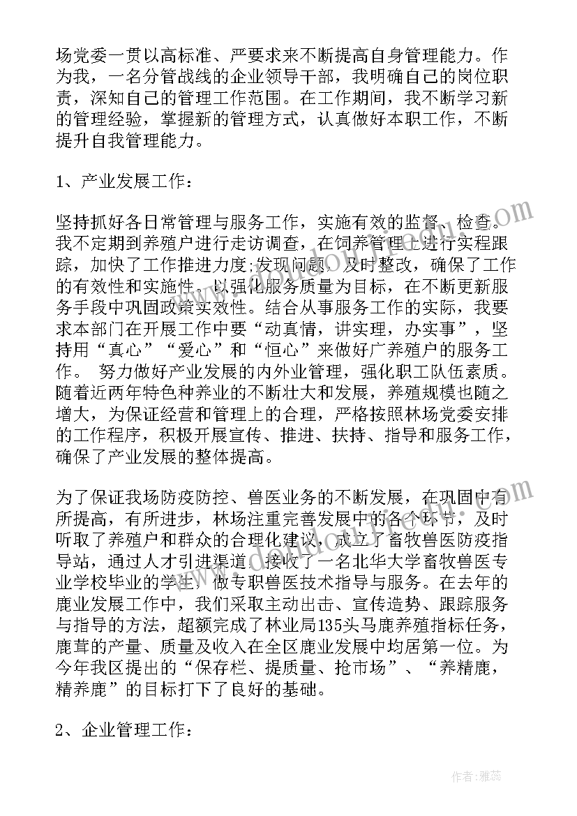 教学工作总结思想汇报(汇总6篇)