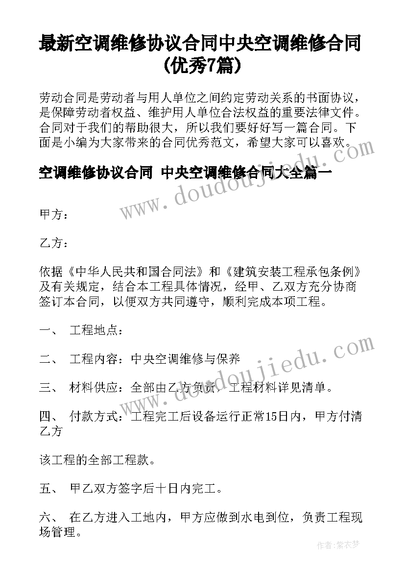 2023年煤矿干部述职述廉报告(通用10篇)