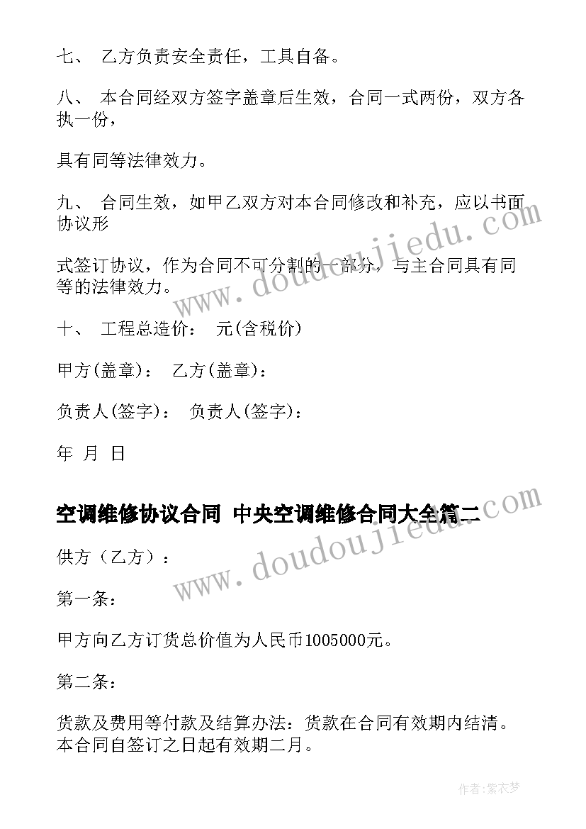 2023年煤矿干部述职述廉报告(通用10篇)