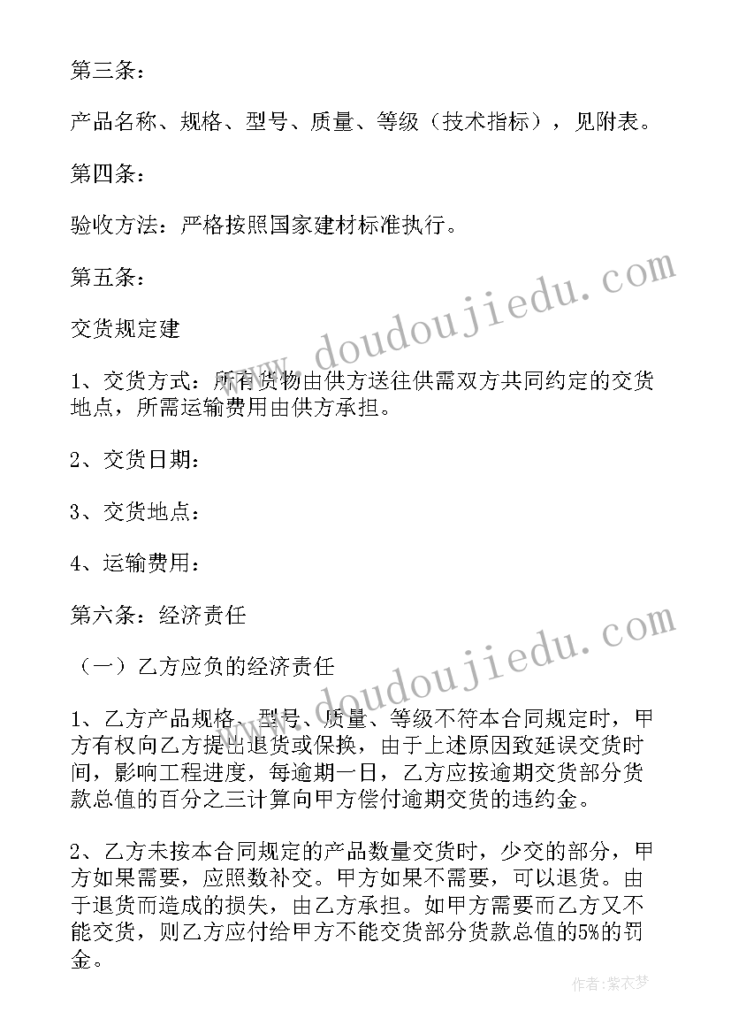 2023年煤矿干部述职述廉报告(通用10篇)