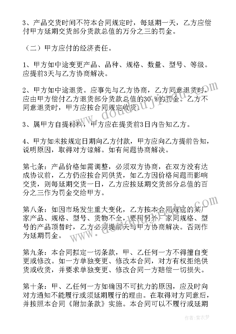 2023年煤矿干部述职述廉报告(通用10篇)