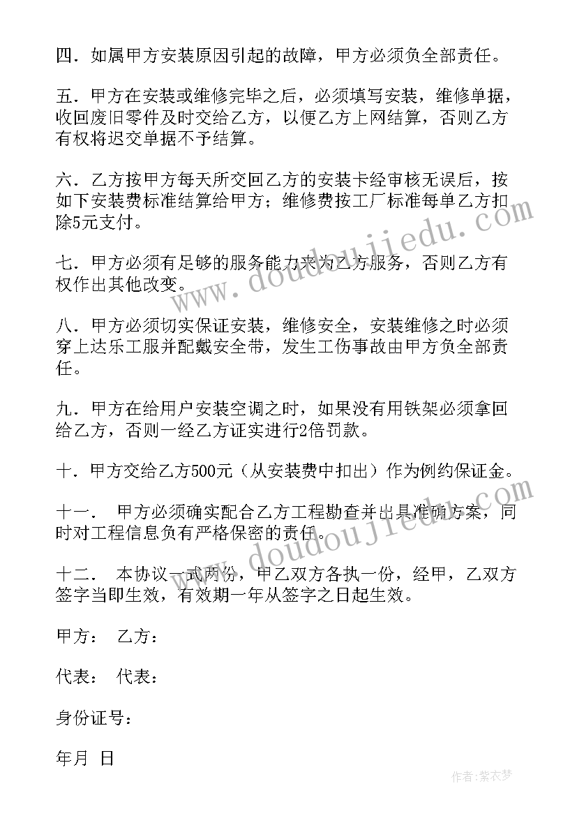 2023年煤矿干部述职述廉报告(通用10篇)