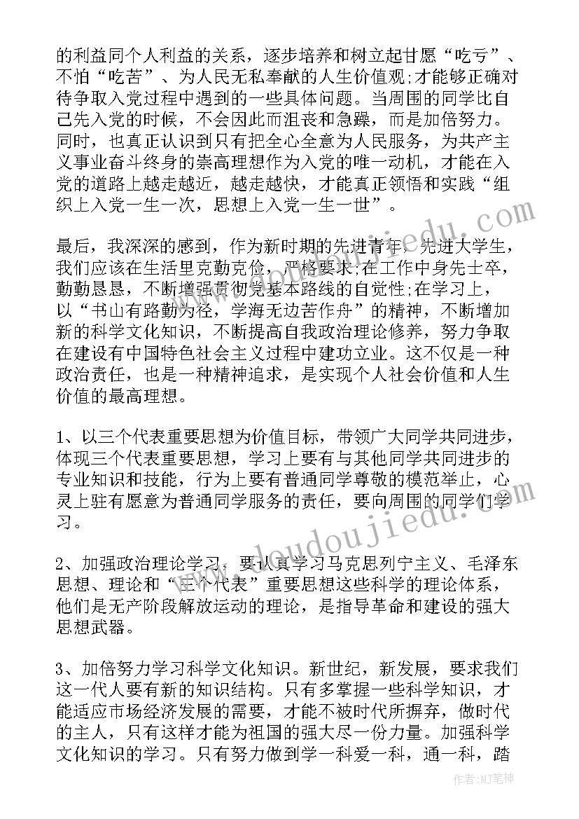 最新图形分类小班数学活动教案及反思 小班数学活动教案图形宝宝(实用5篇)