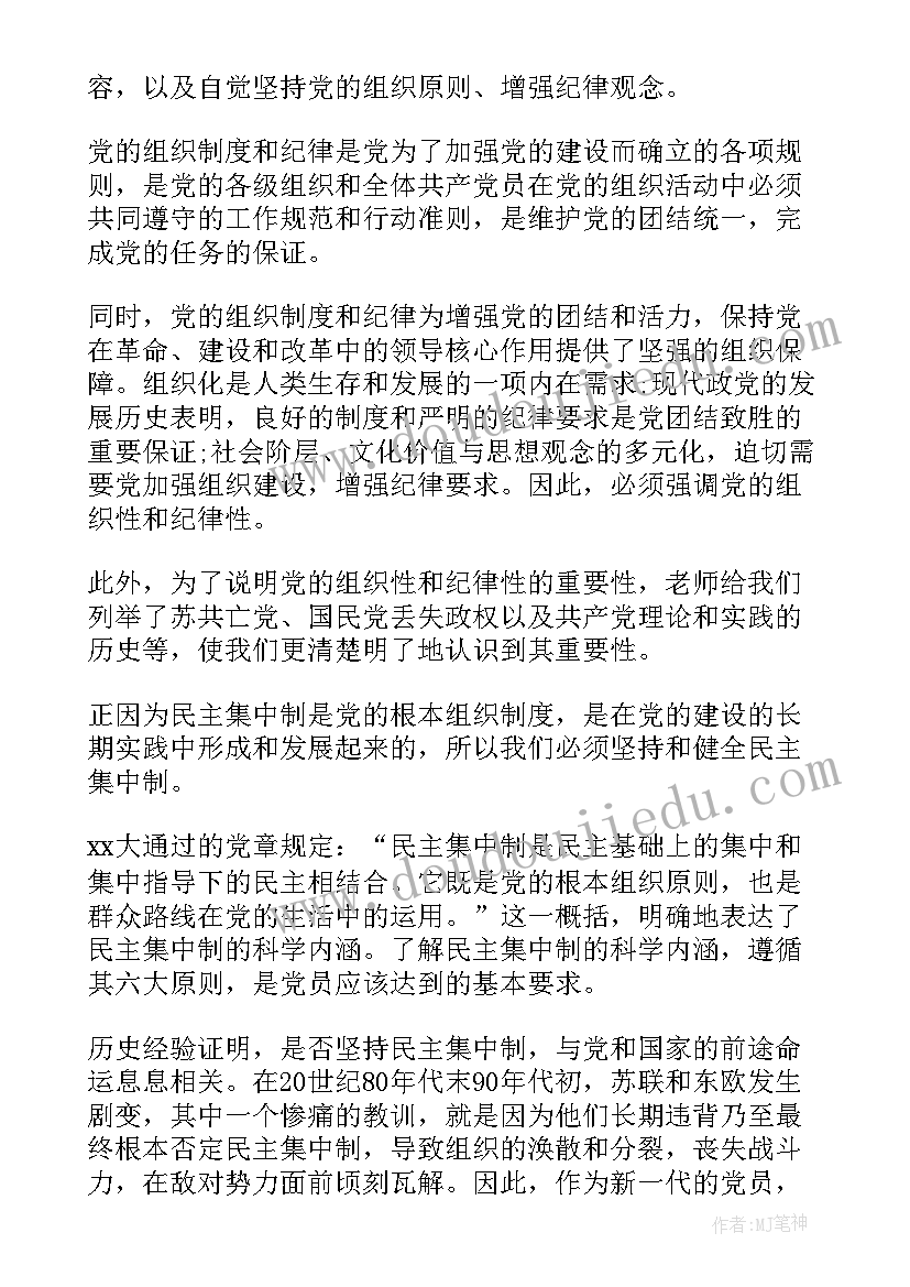 最新图形分类小班数学活动教案及反思 小班数学活动教案图形宝宝(实用5篇)