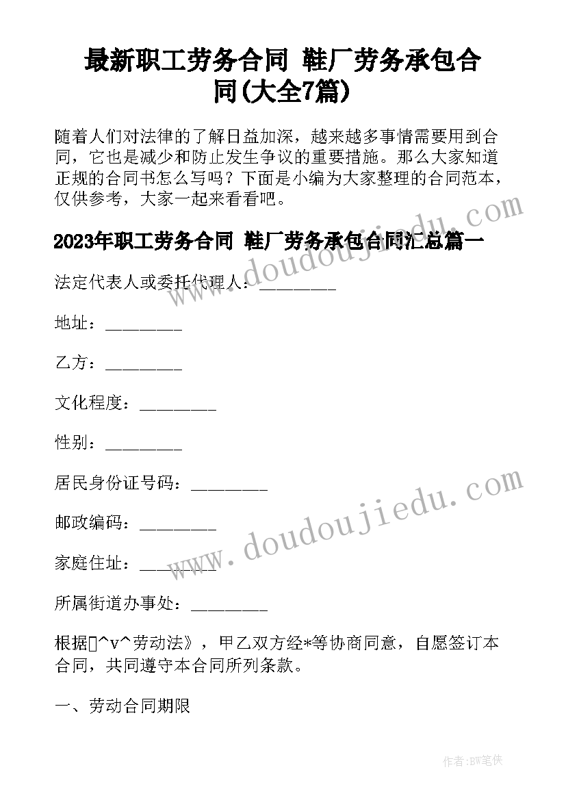 2023年小班科学领域数一数教学反思(大全10篇)