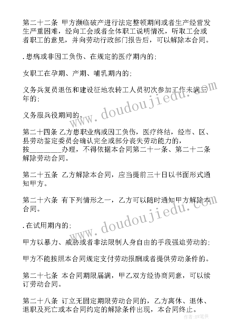 2023年小班科学领域数一数教学反思(大全10篇)