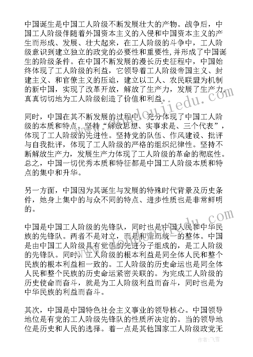 泥娃娃美术教学反思(优质9篇)