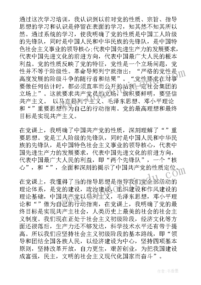 大班数学教案蜘蛛和糖果店 幼儿园大班数学蜘蛛和糖果店教案设计(通用5篇)