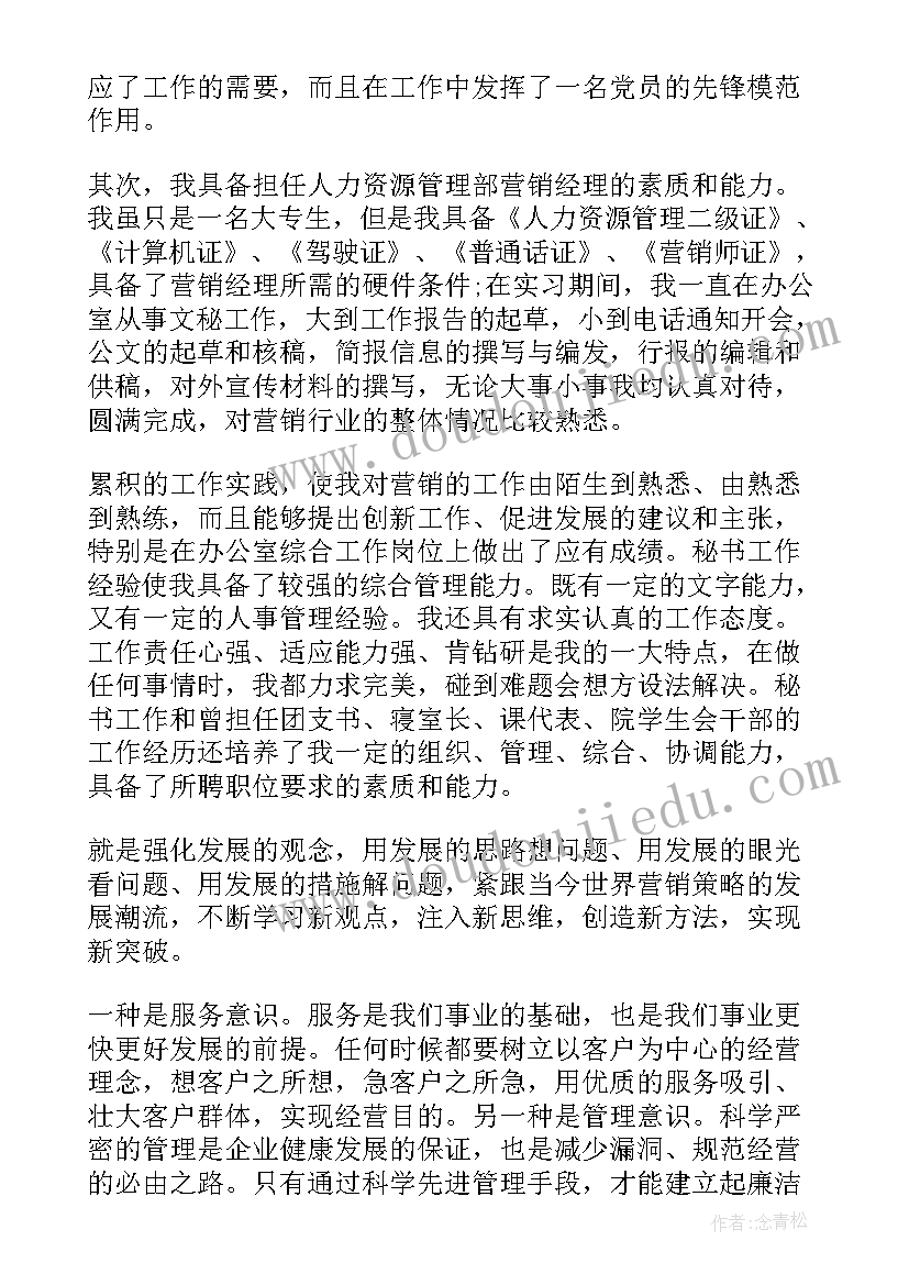 最新幼儿大班故事活动教案集 幼儿大班故事教案(优质9篇)