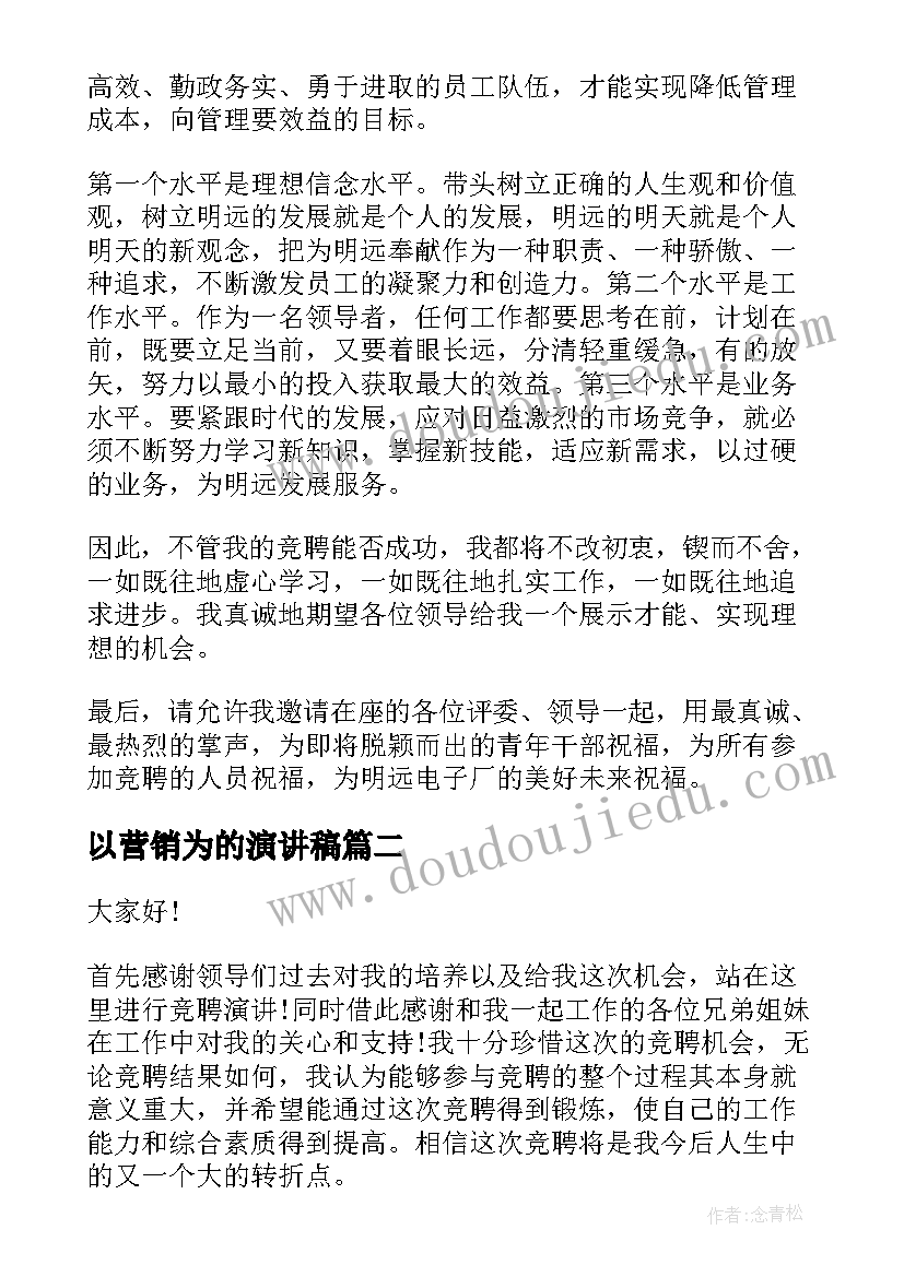 最新幼儿大班故事活动教案集 幼儿大班故事教案(优质9篇)