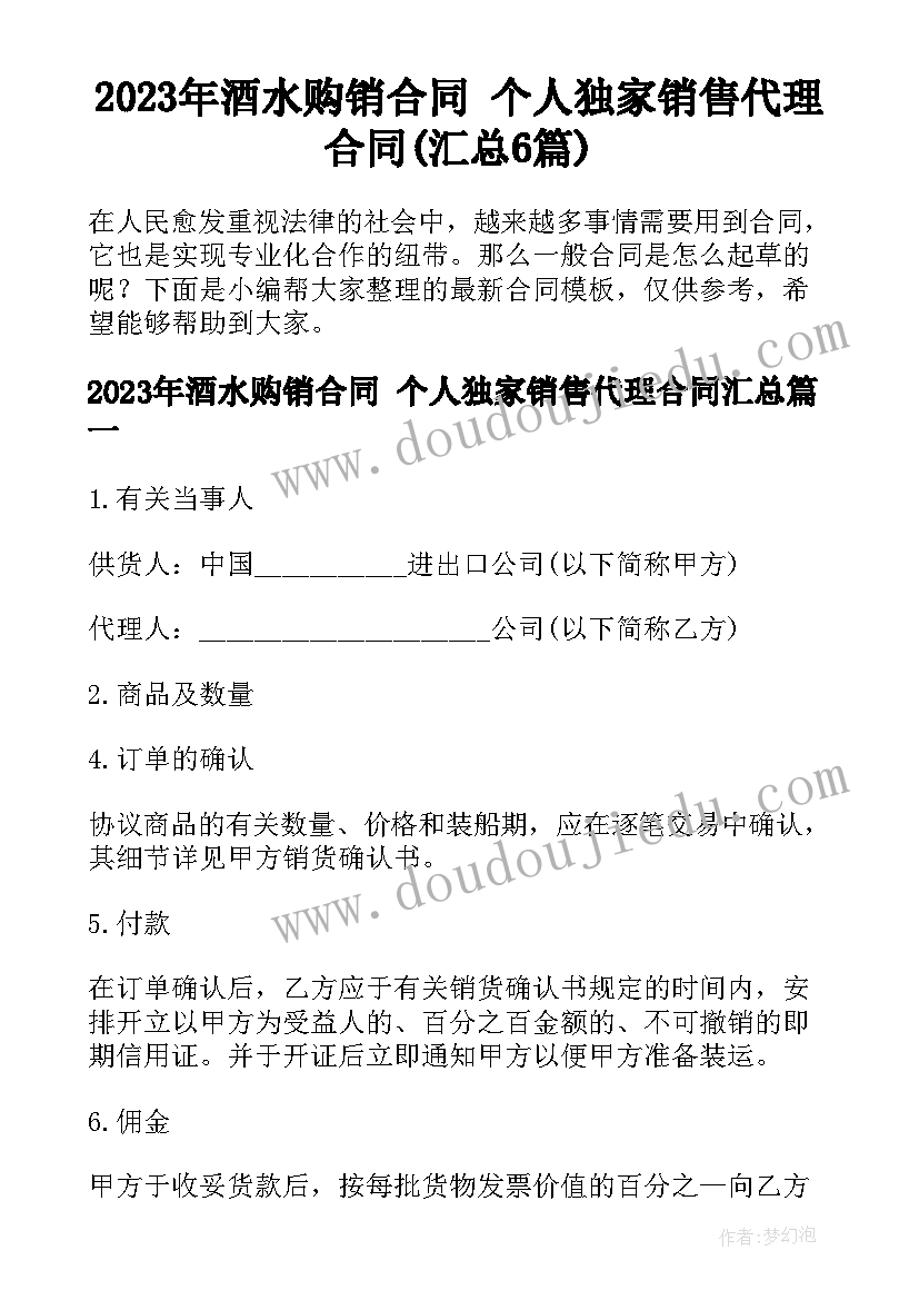 科技活动周宣传标语(通用9篇)