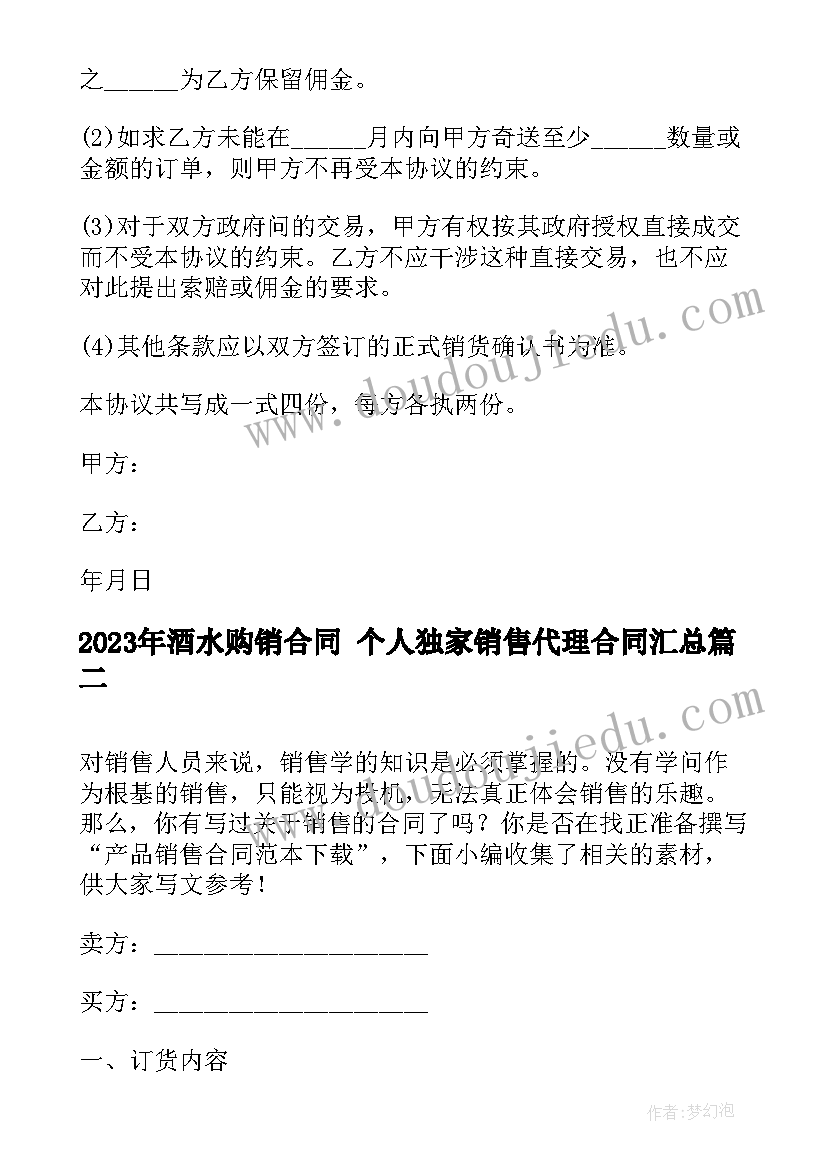 科技活动周宣传标语(通用9篇)