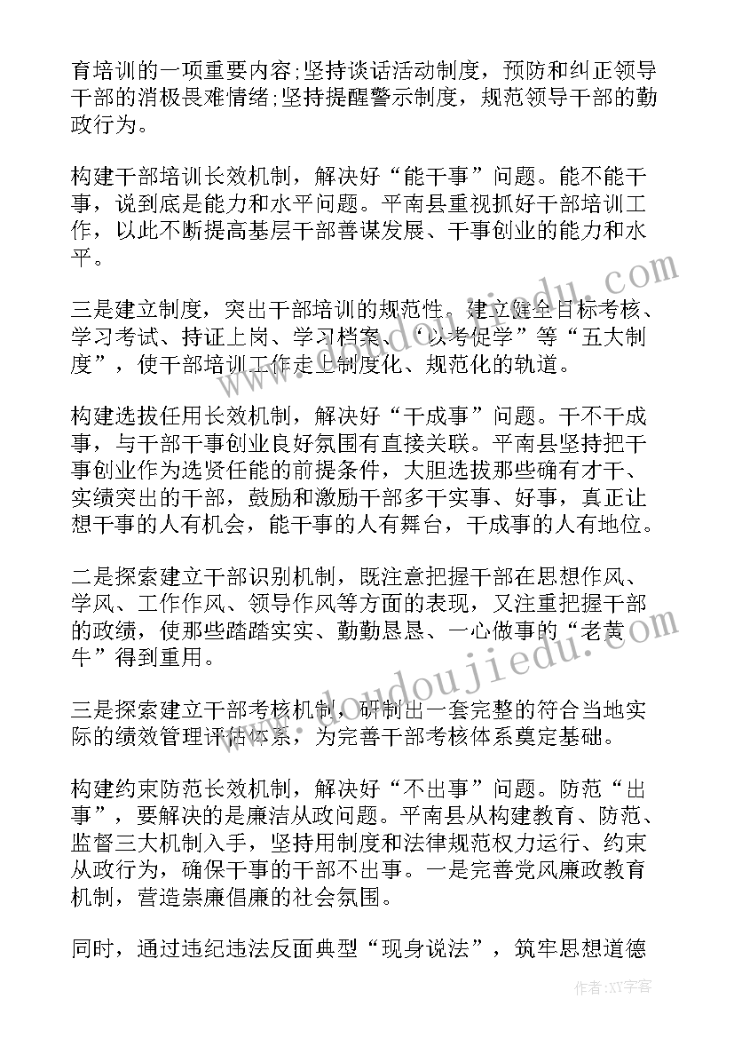 最新思想汇报进党员档案吗 教师党员思想汇报材料(大全5篇)