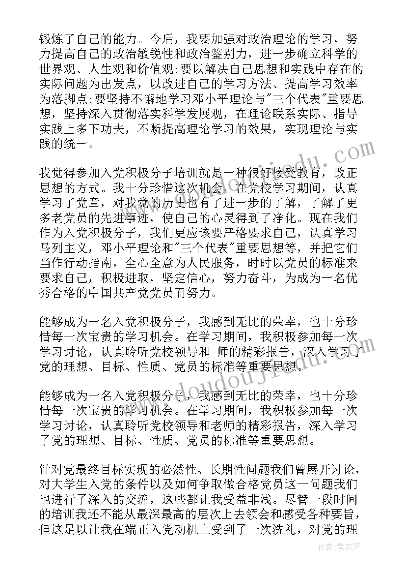 2023年小学数学教学反思及改进措施(实用8篇)