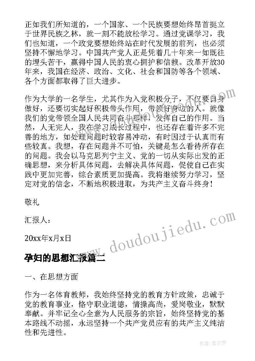 2023年小学数学教学反思及改进措施(实用8篇)