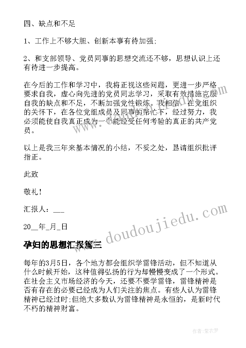 2023年小学数学教学反思及改进措施(实用8篇)