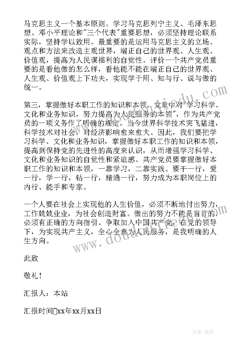 最新建设工程补协议书 建设工程协议书(优质10篇)