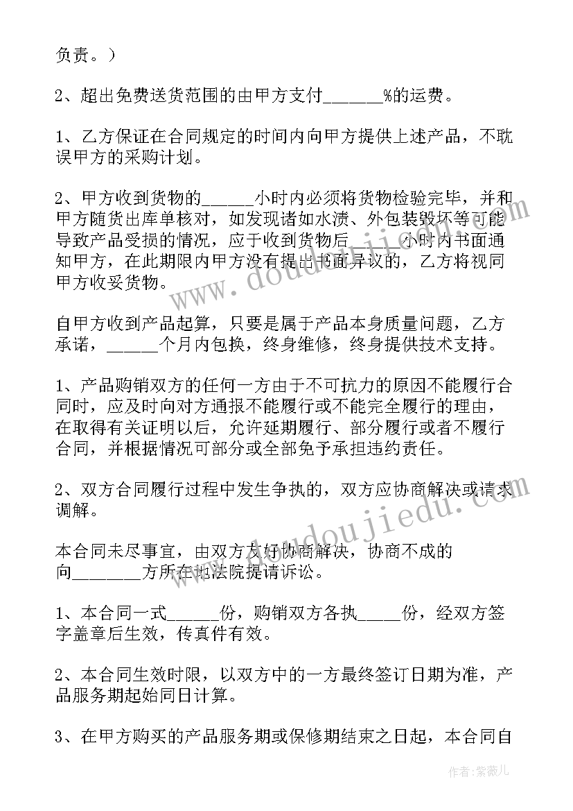 2023年解除建设工程合同协议书(精选5篇)