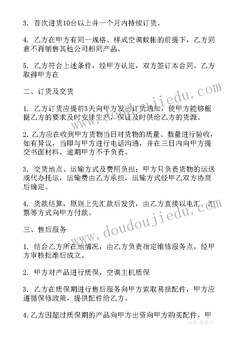 2023年解除建设工程合同协议书(精选5篇)