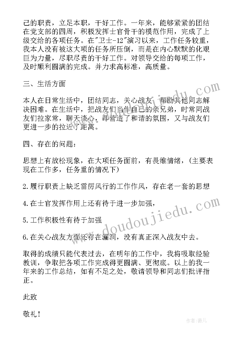 2023年中班美术类教案 中班美术活动(通用10篇)