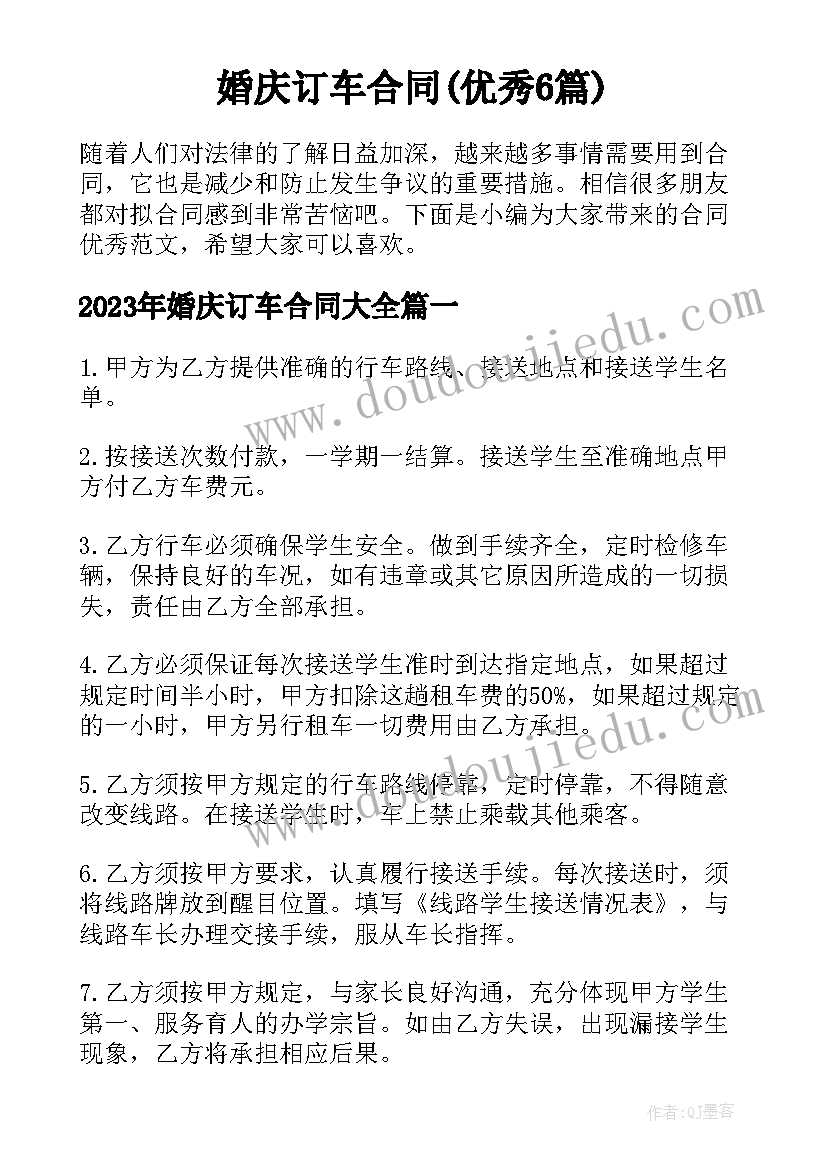 语言送你一把伞教案反思 小班语言教学反思(模板10篇)