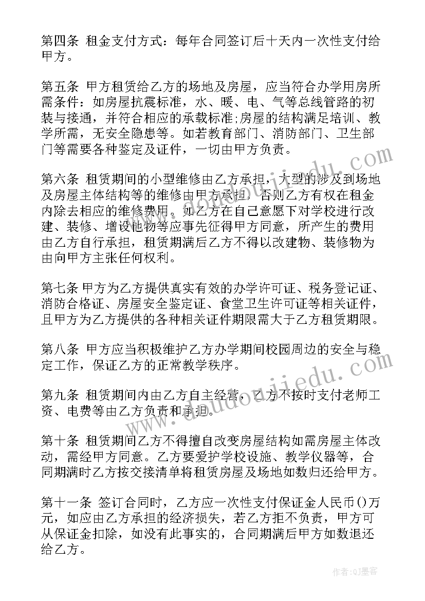 语言送你一把伞教案反思 小班语言教学反思(模板10篇)