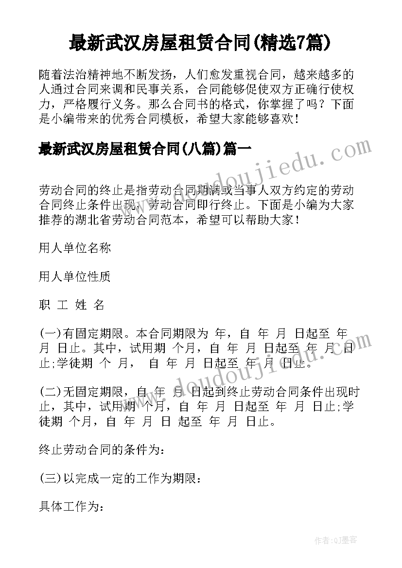 社区雏鹰公益活动方案 社区公益活动方案(实用5篇)