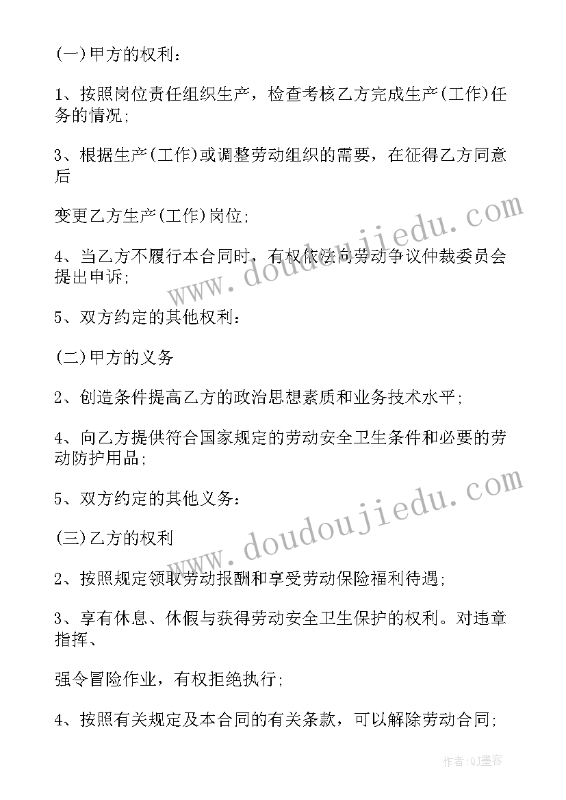 社区雏鹰公益活动方案 社区公益活动方案(实用5篇)