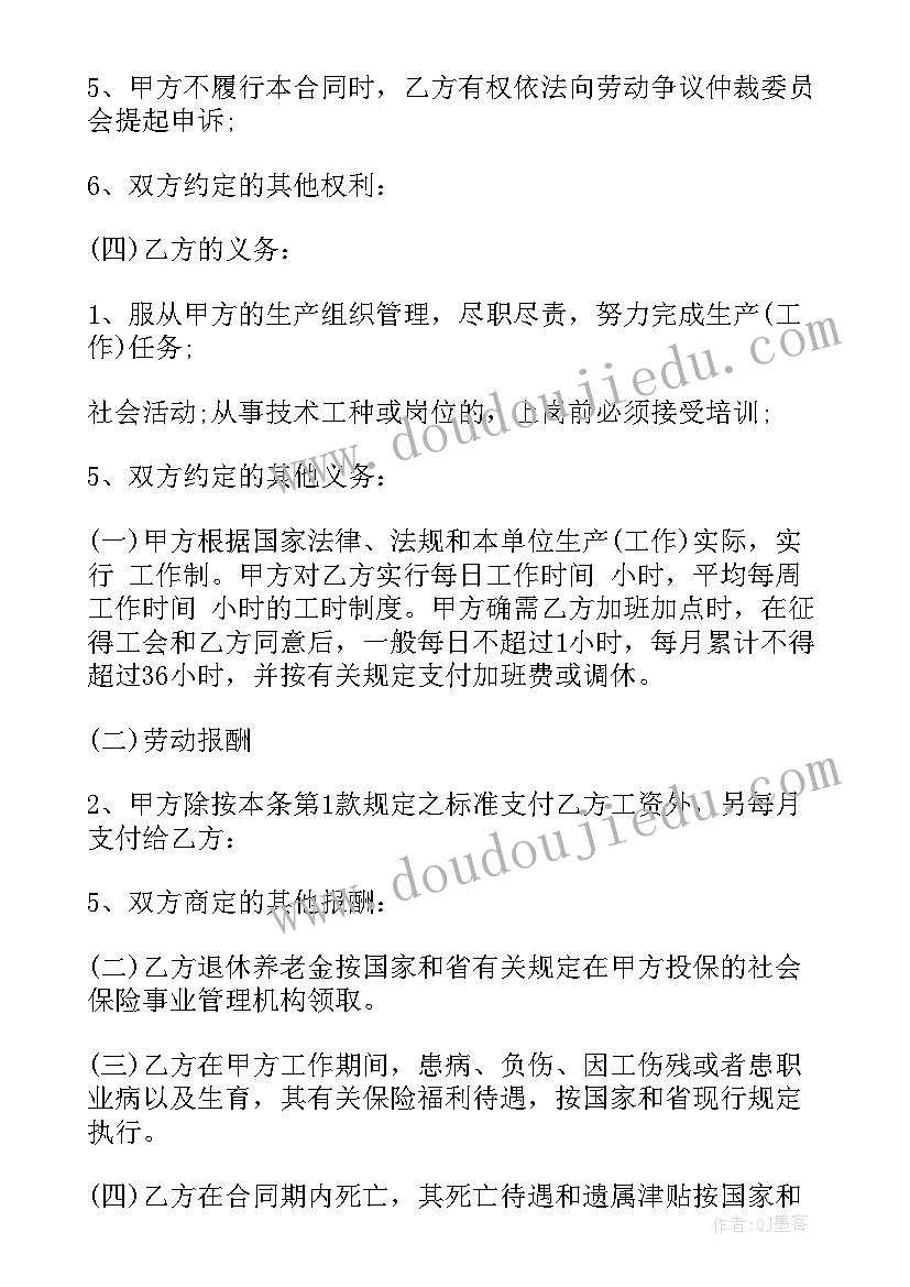 社区雏鹰公益活动方案 社区公益活动方案(实用5篇)