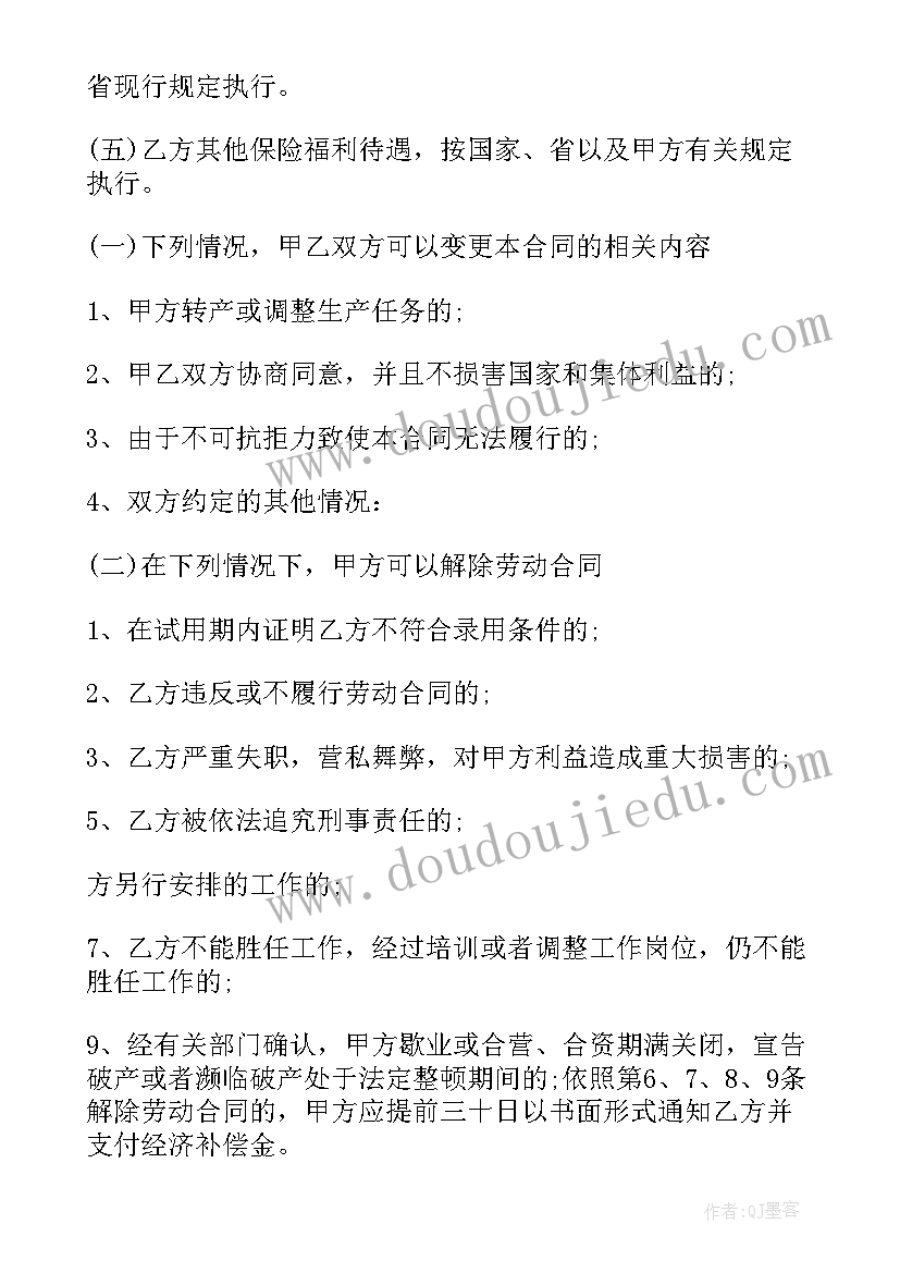 社区雏鹰公益活动方案 社区公益活动方案(实用5篇)