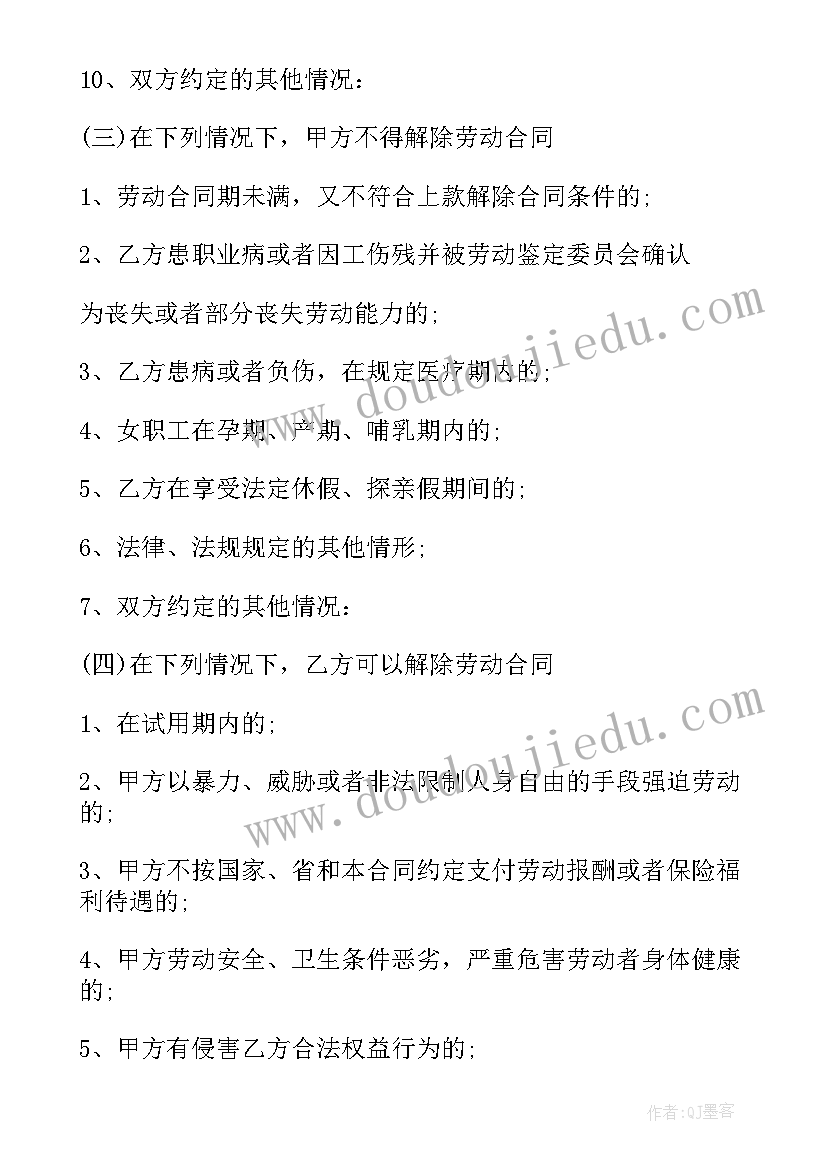 社区雏鹰公益活动方案 社区公益活动方案(实用5篇)