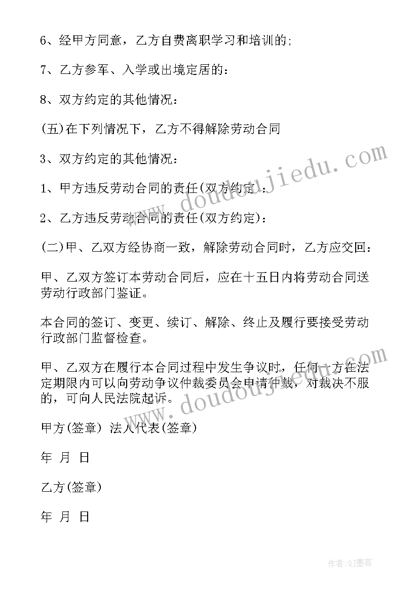 社区雏鹰公益活动方案 社区公益活动方案(实用5篇)