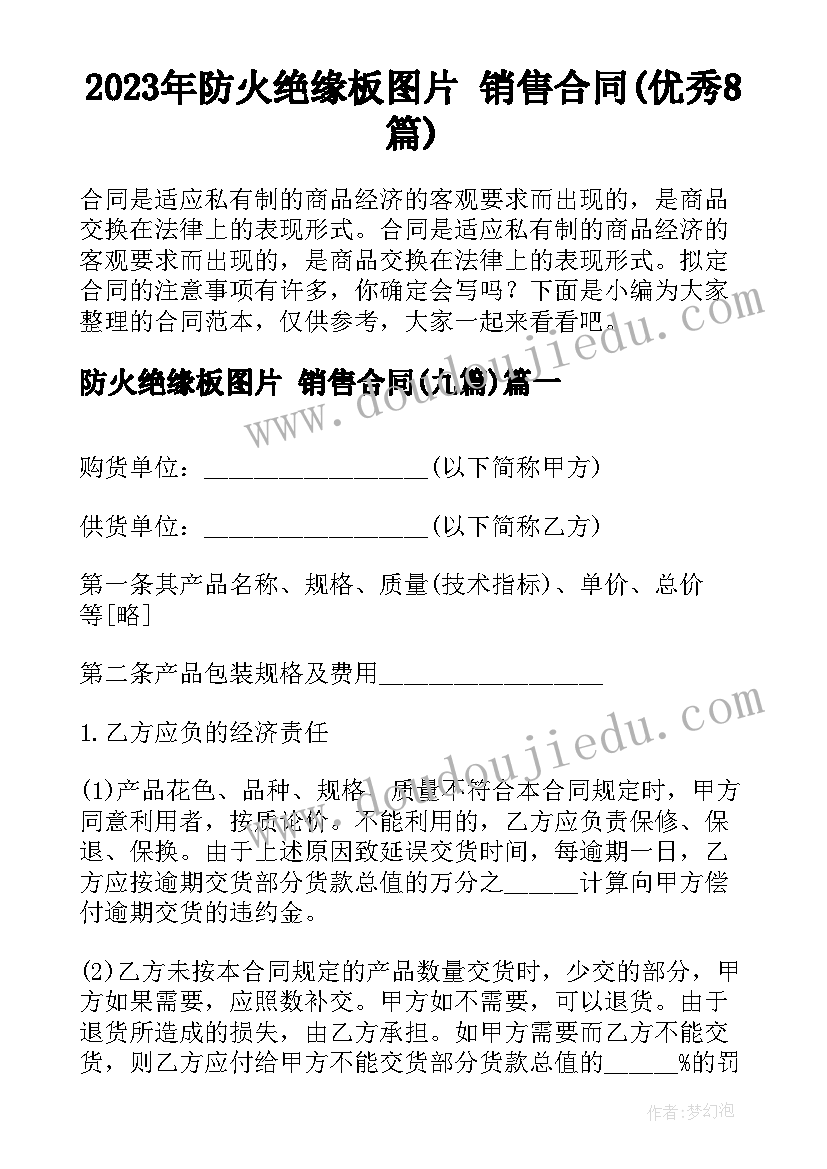 研究生毕业论文致谢说 研究生致谢词毕业论文致谢词(模板5篇)