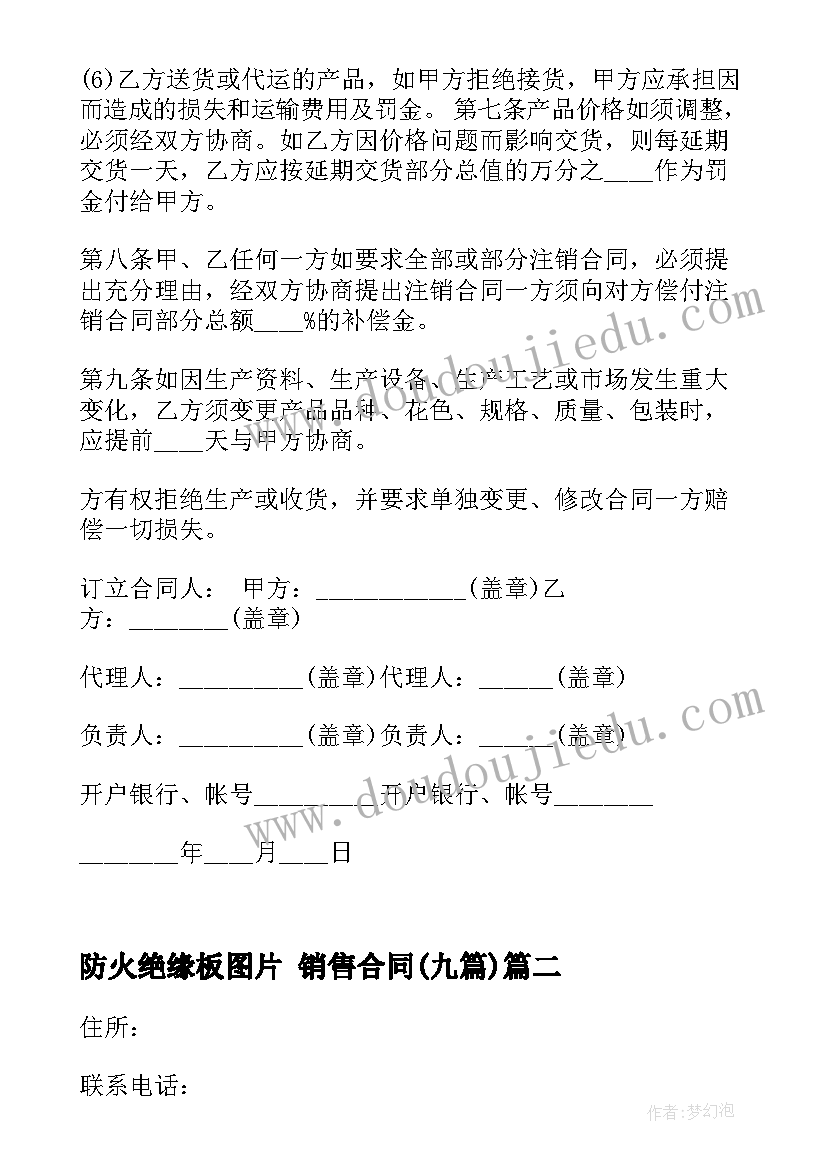 研究生毕业论文致谢说 研究生致谢词毕业论文致谢词(模板5篇)